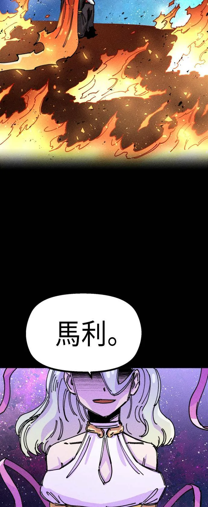 第27话 第107页