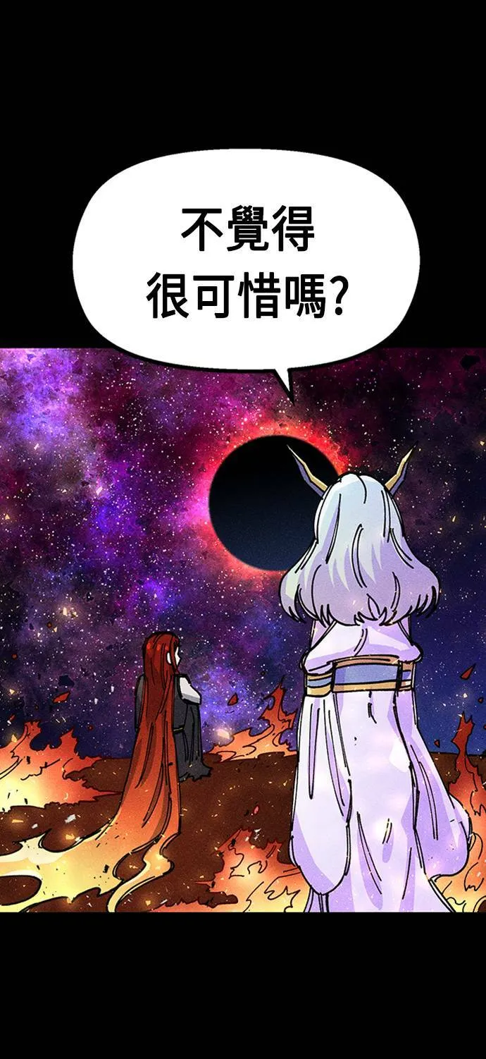 第28话 第6页