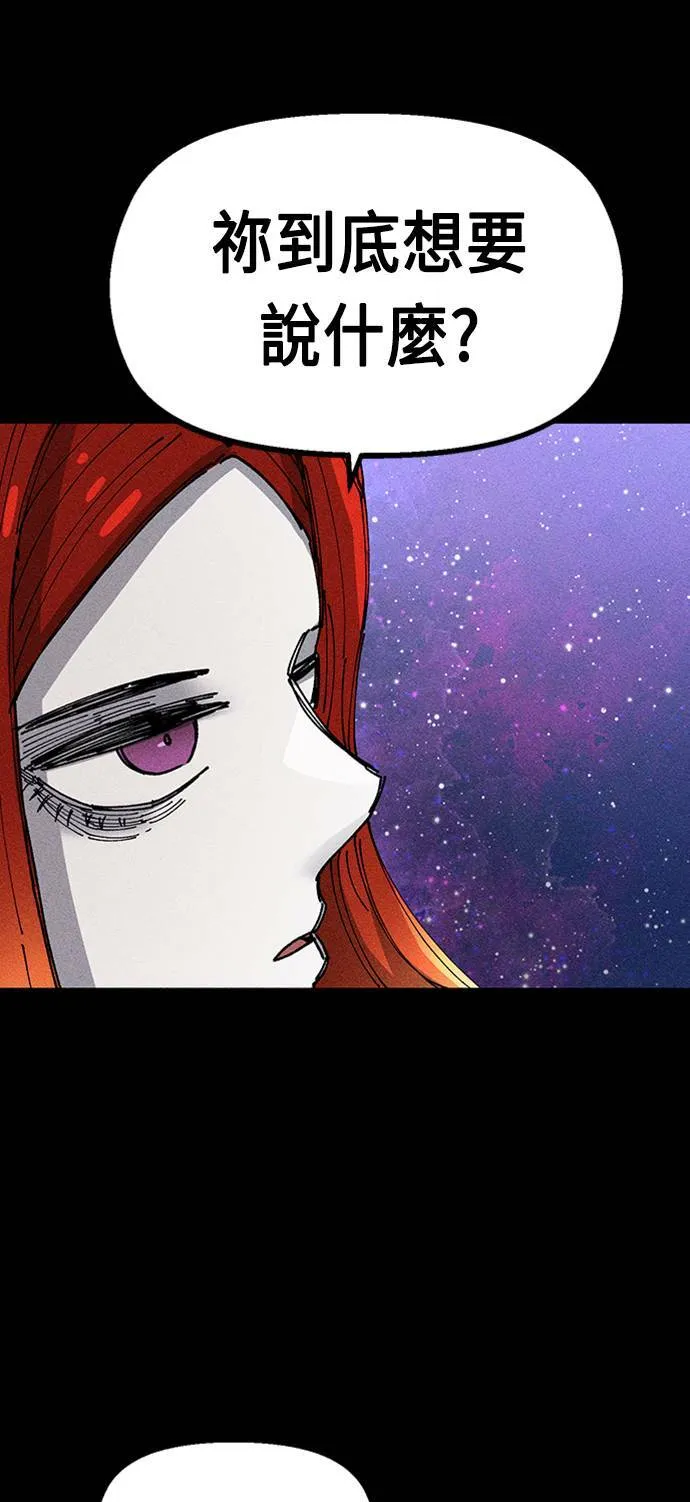 第28话 第7页