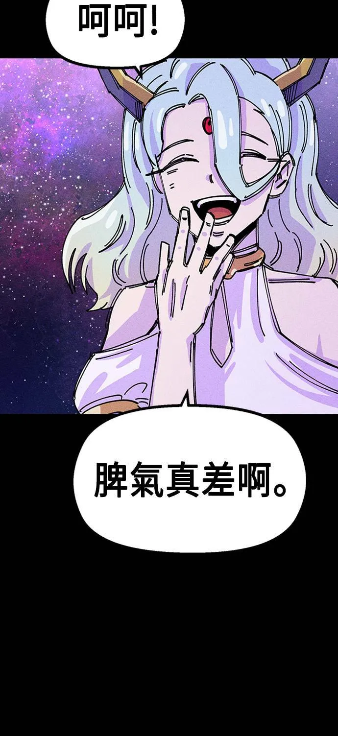 第28话 第8页