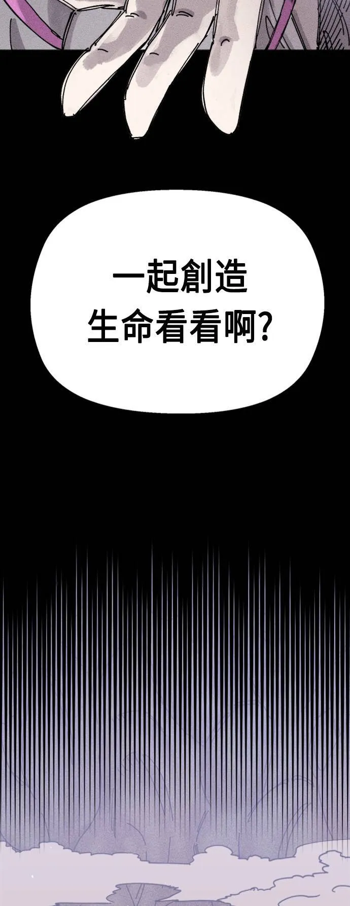 第28话 第12页