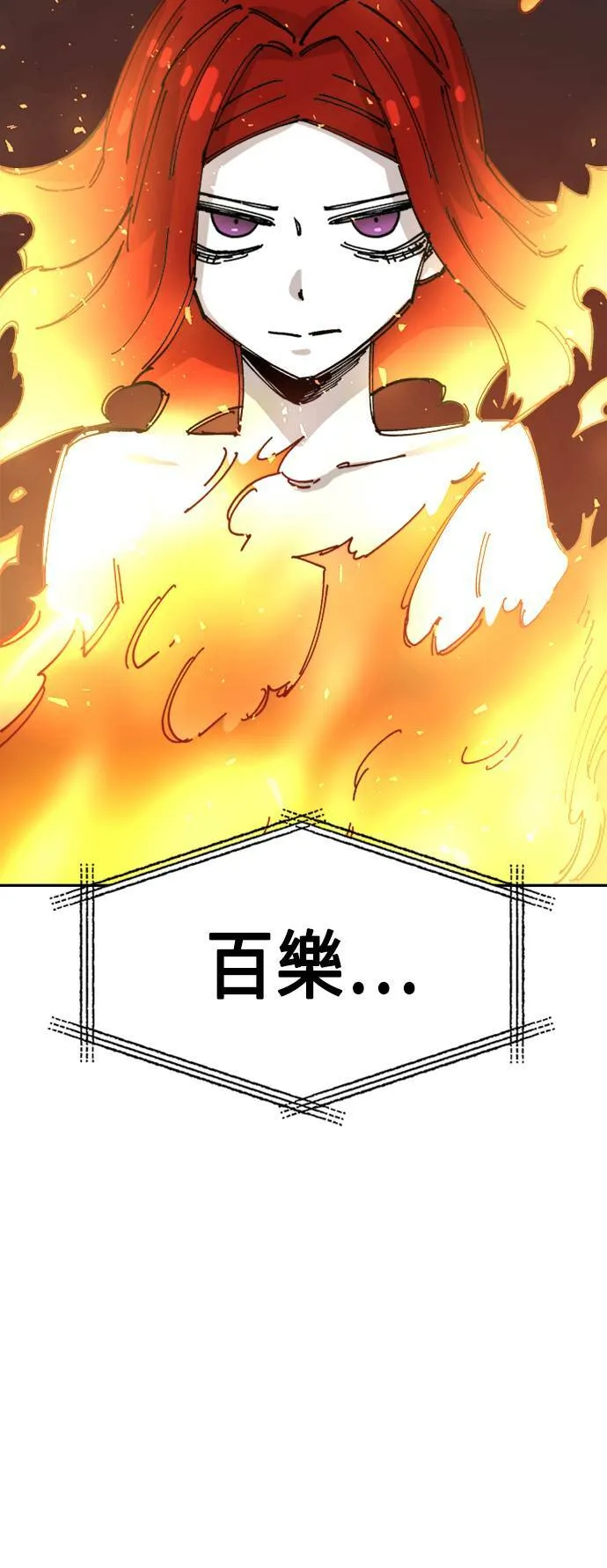 第28话 第15页