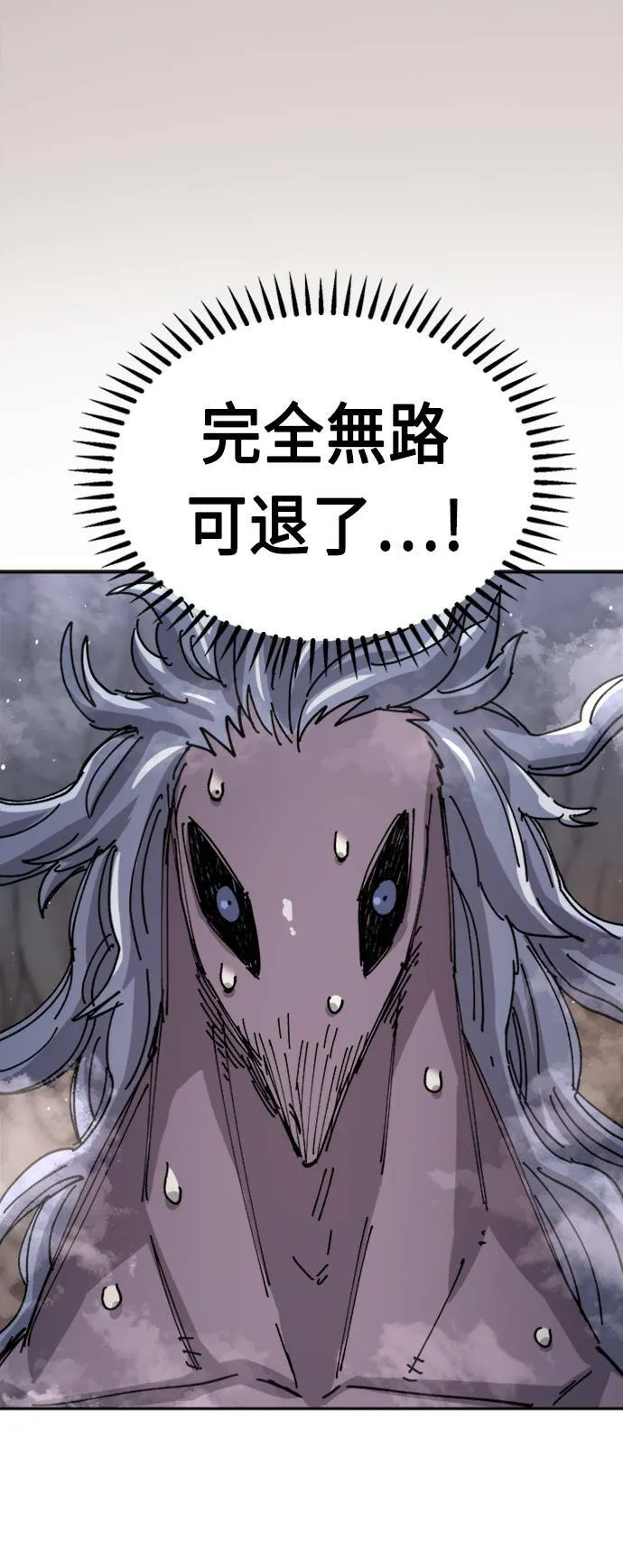 第28话 第21页