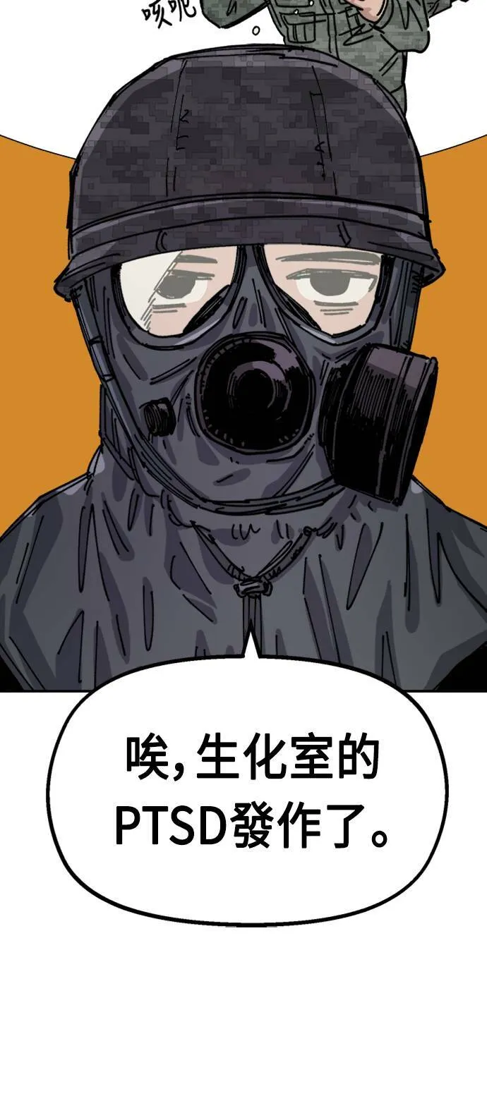 第28话 第27页