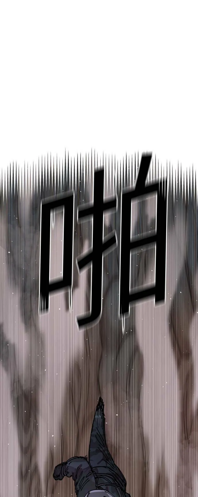 第28话 第31页