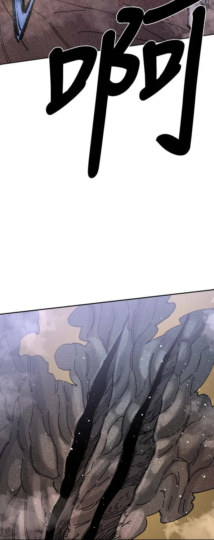 第28话 第45页