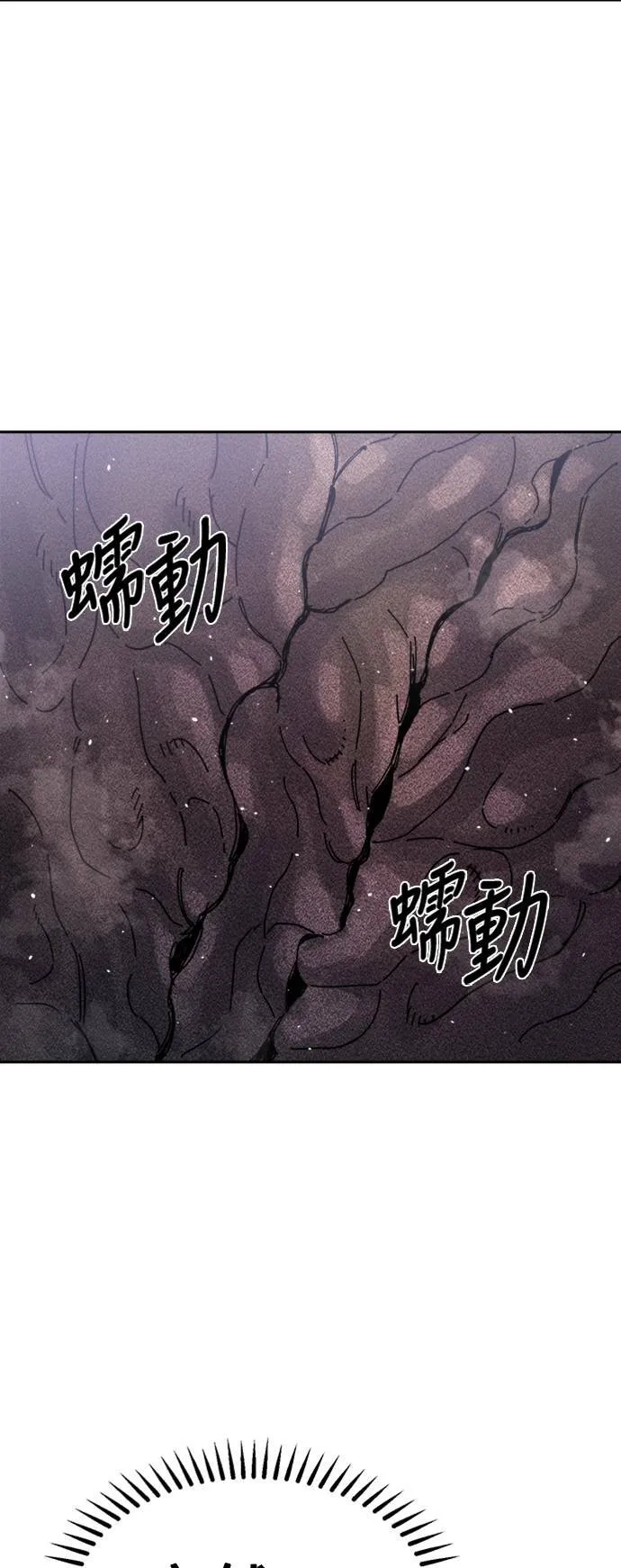 第28话 第46页