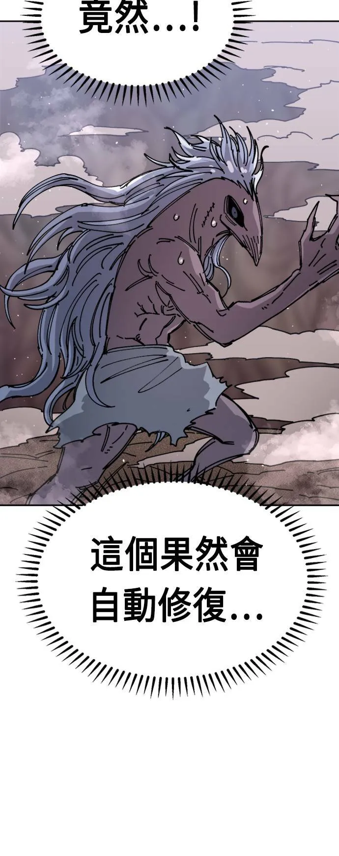 第28话 第47页
