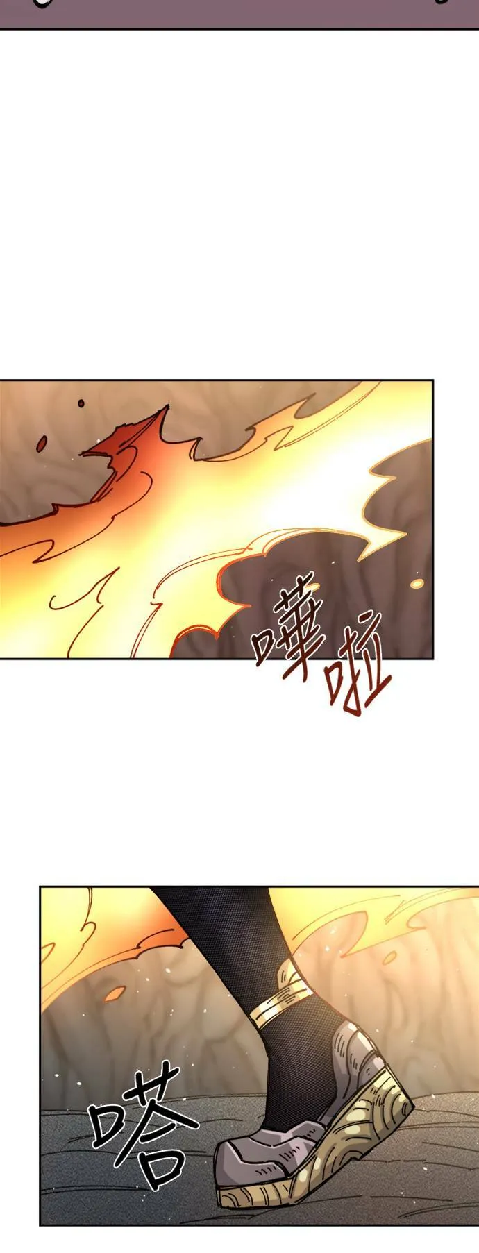 第28话 第51页