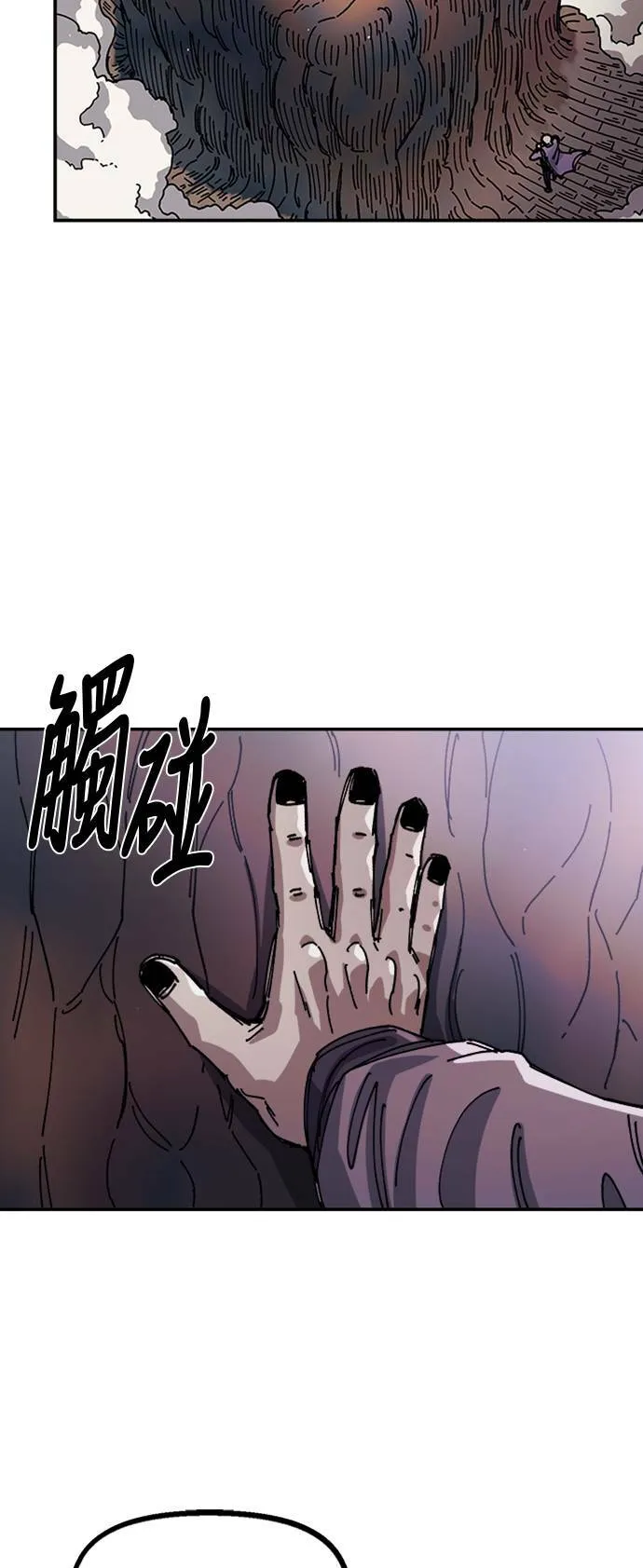 第28话 第64页