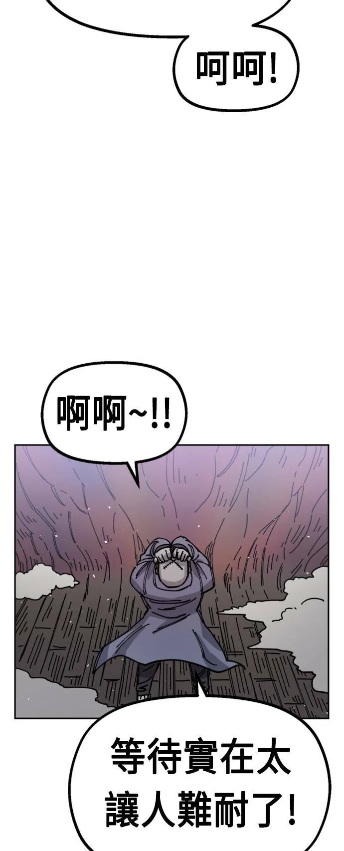 第28话 第69页