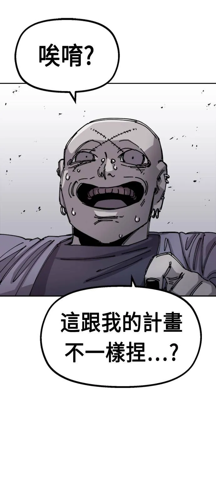 第28话 第74页
