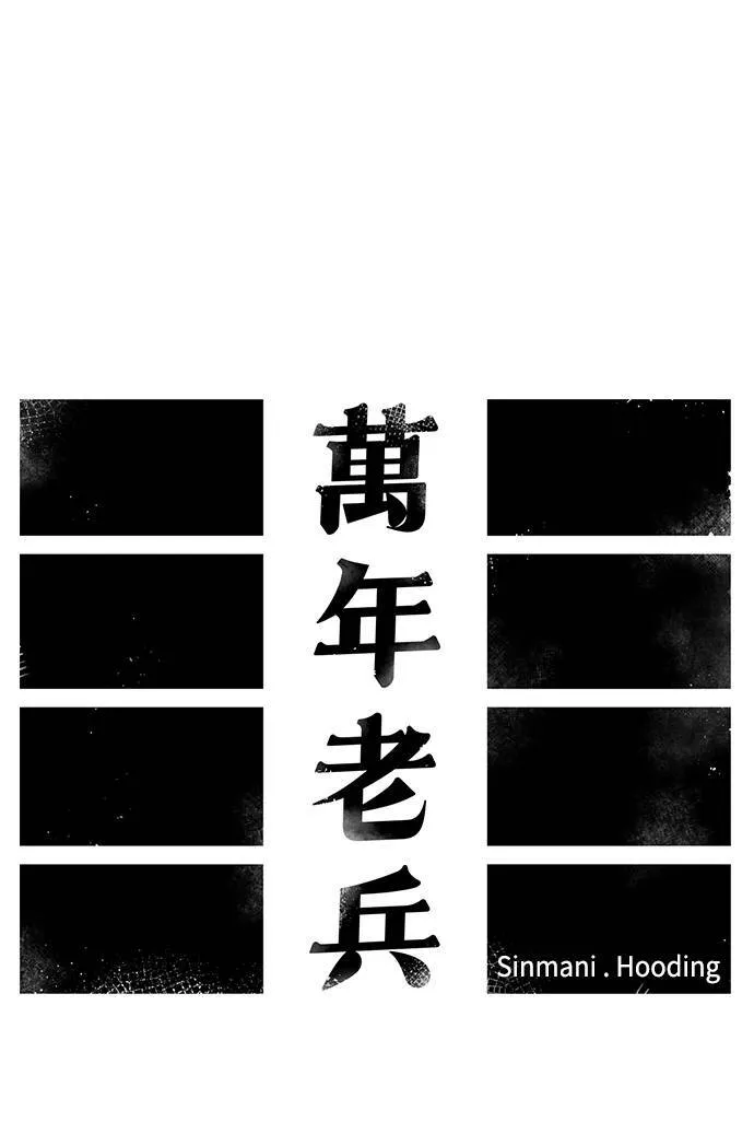 第29话 第1页