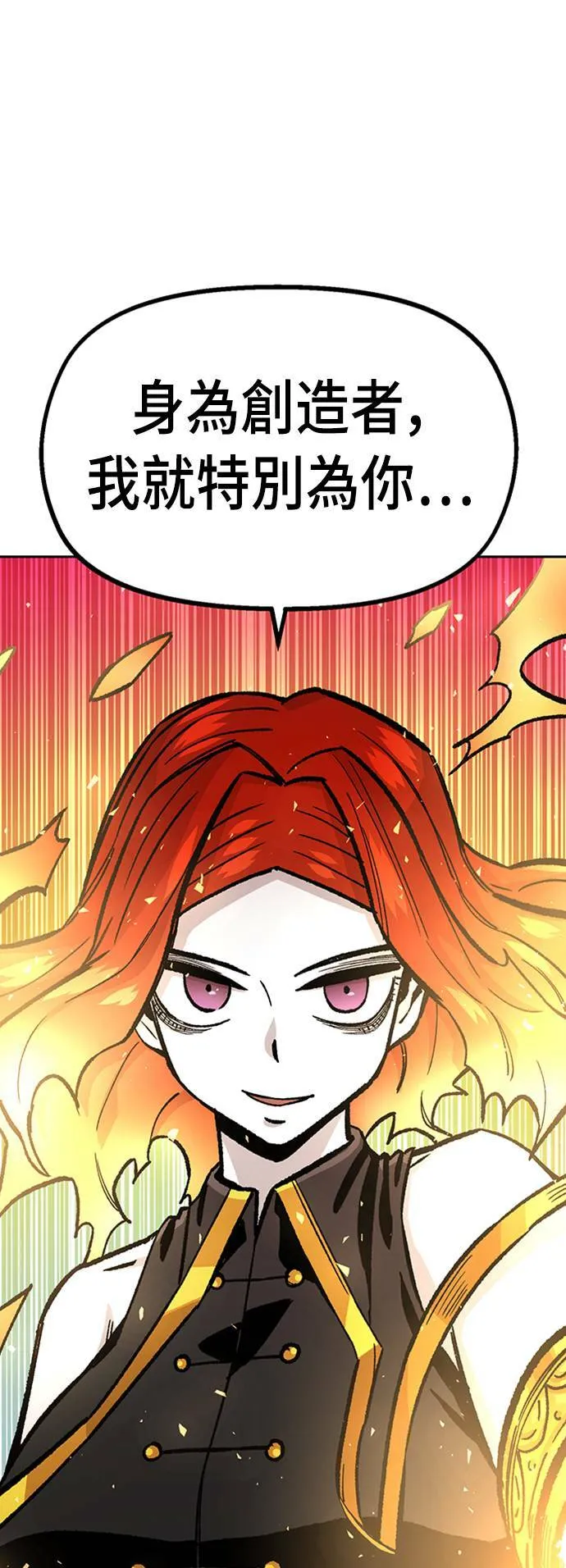 第29话 第5页