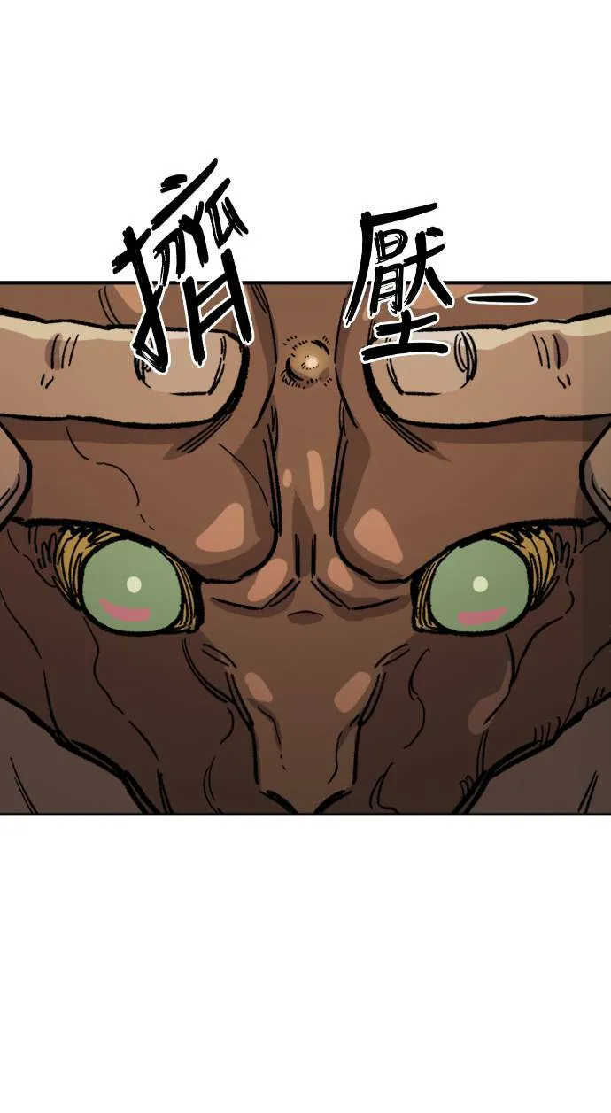 第29话 第13页