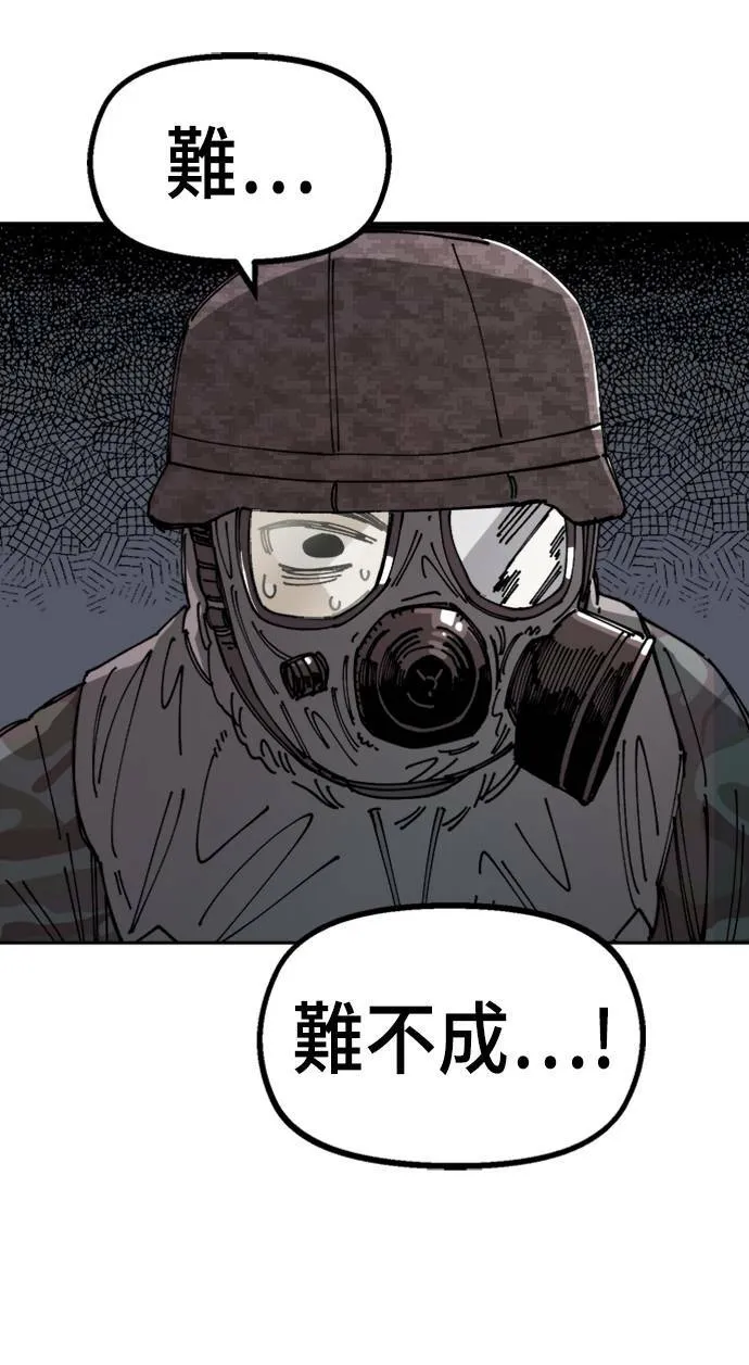第29话 第14页