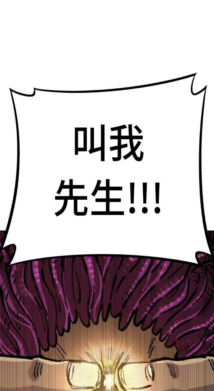 第29话 第15页