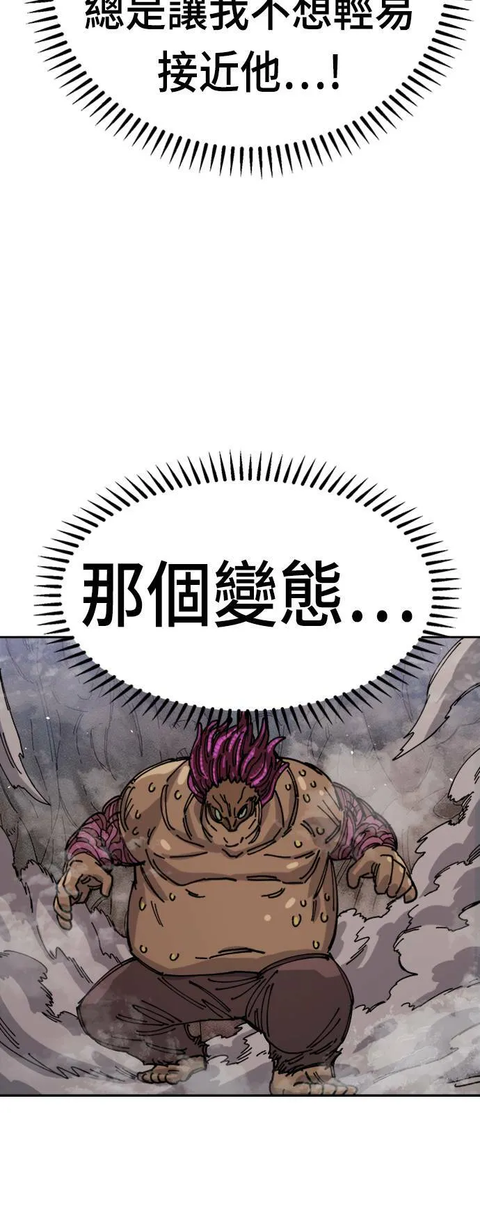第29话 第22页