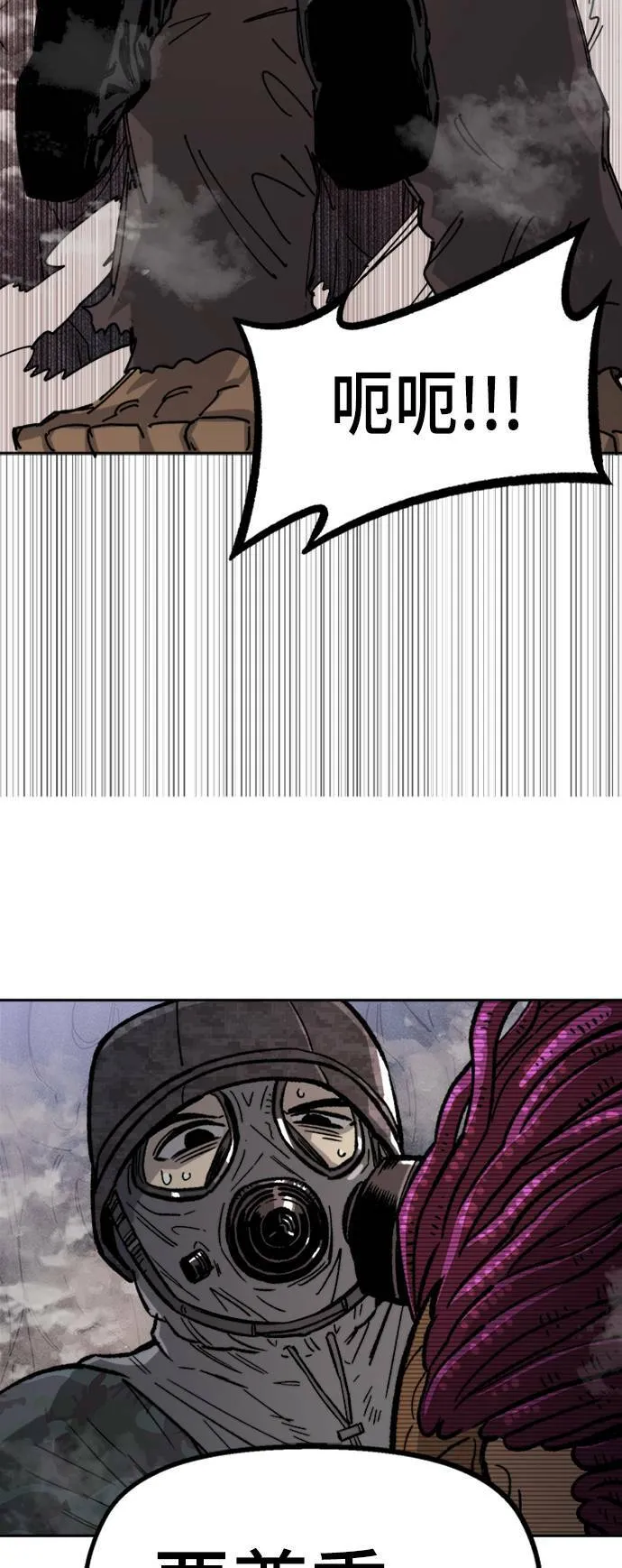 第29话 第26页