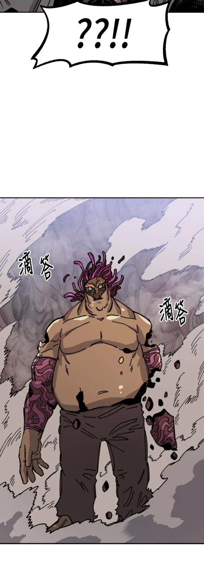 第29话 第37页