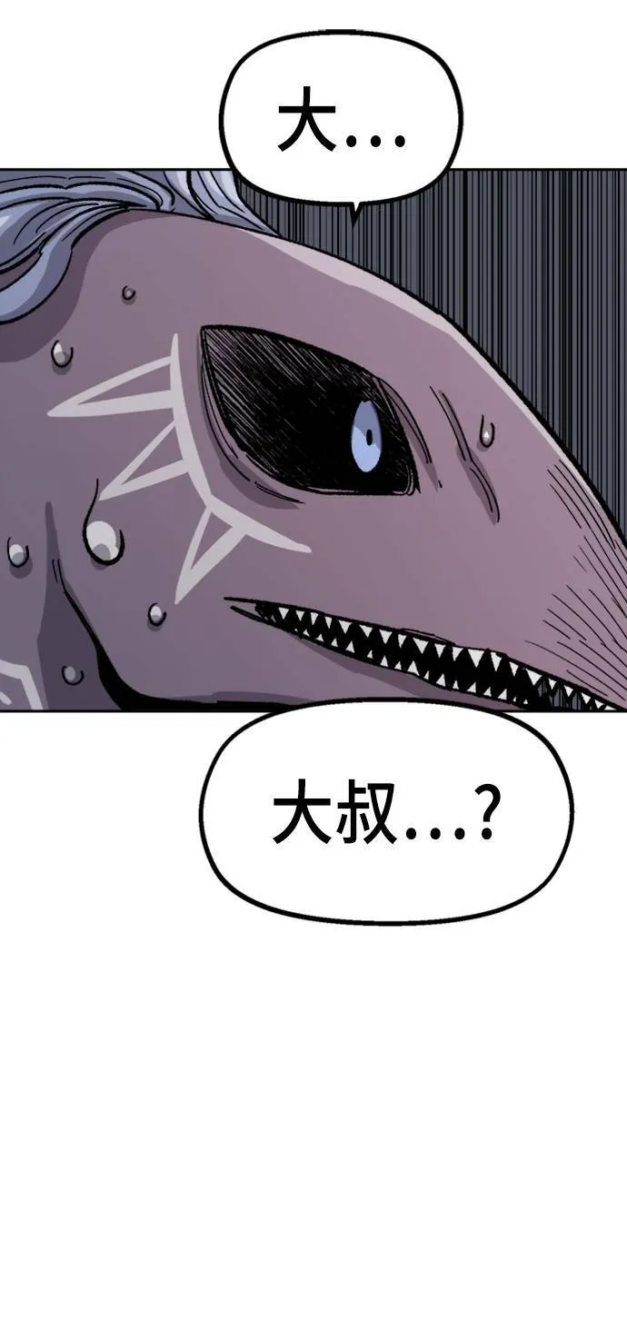 第29话 第40页