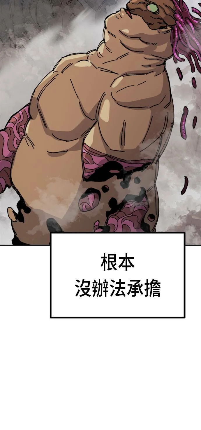 第29话 第42页