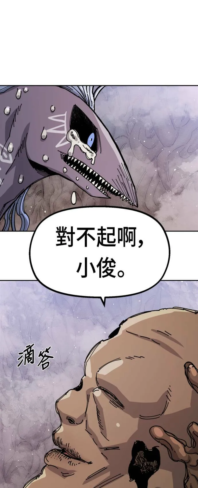 第29话 第49页