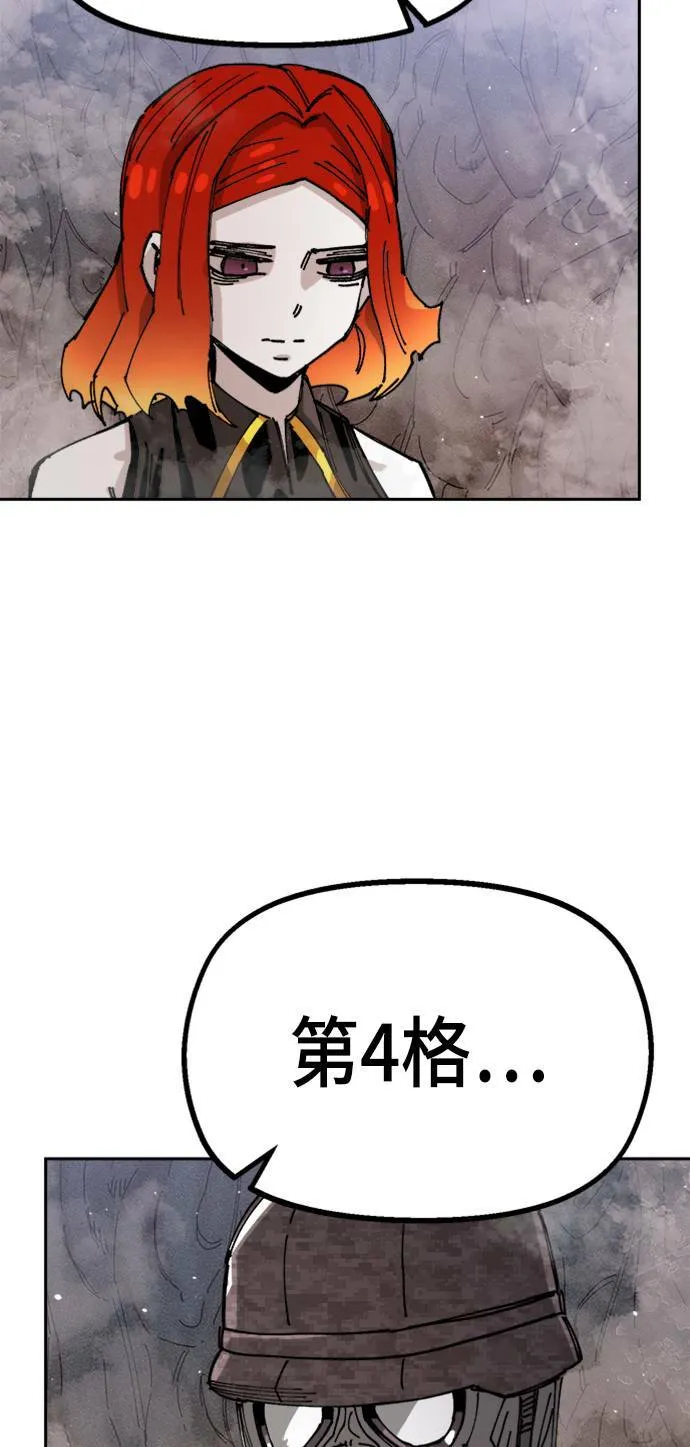 第29话 第55页
