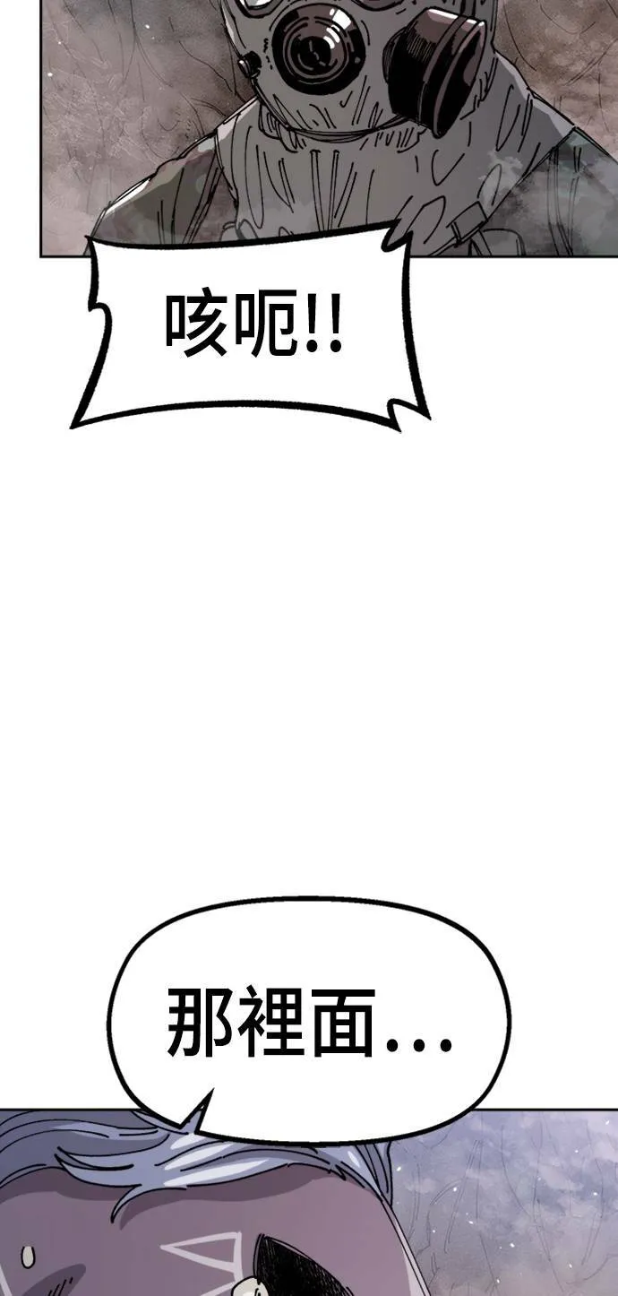 第29话 第56页