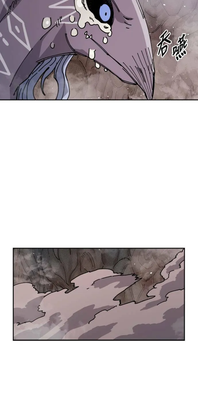 第29话 第57页