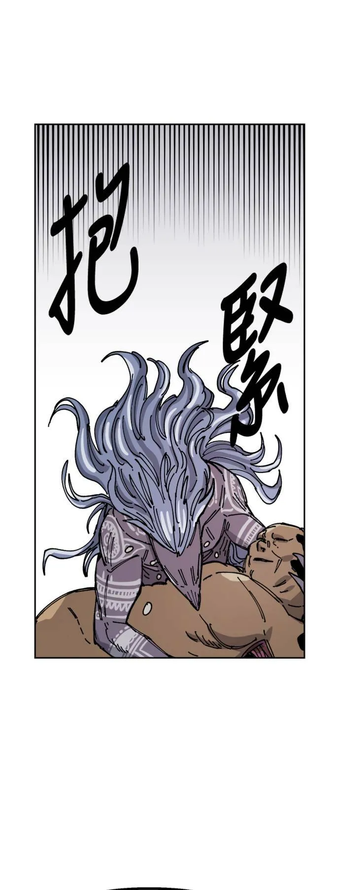 第29话 第60页
