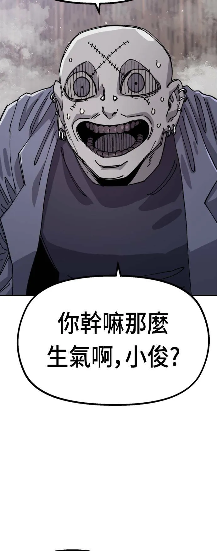 第29话 第75页