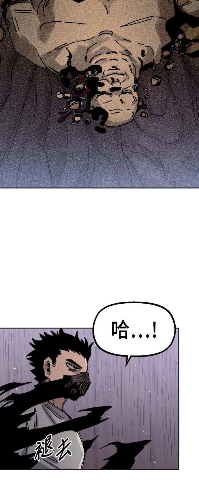 第29话 第80页