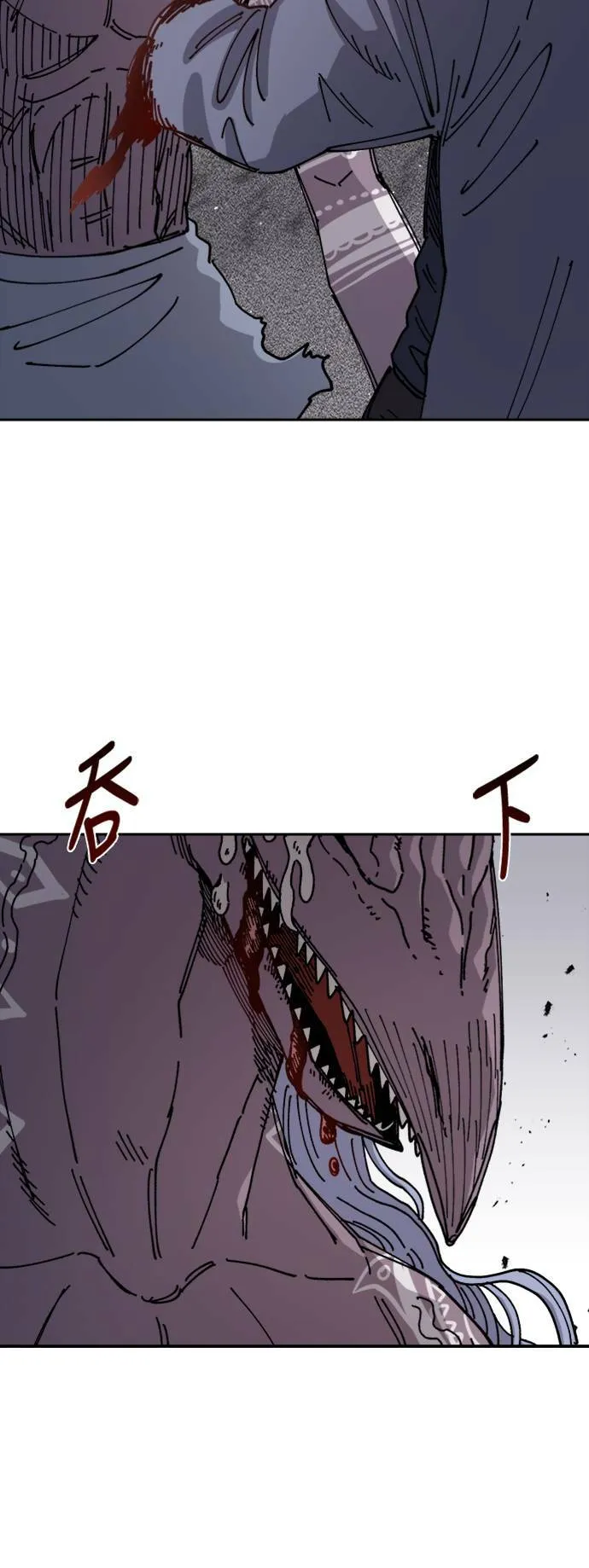 第29话 第86页