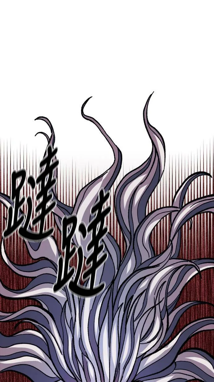第29话 第97页