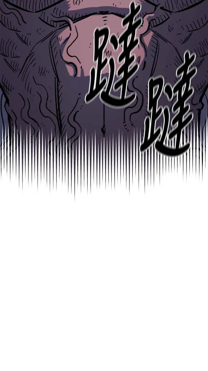 第29话 第99页