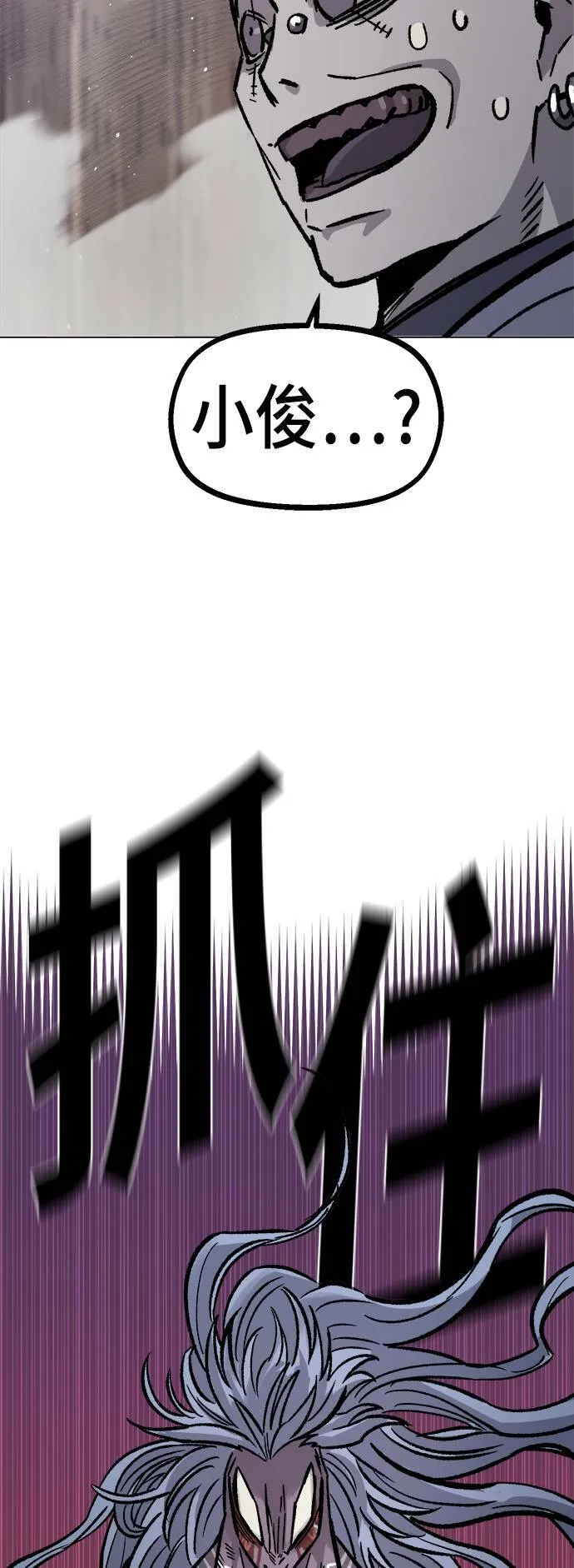 第30话 第4页