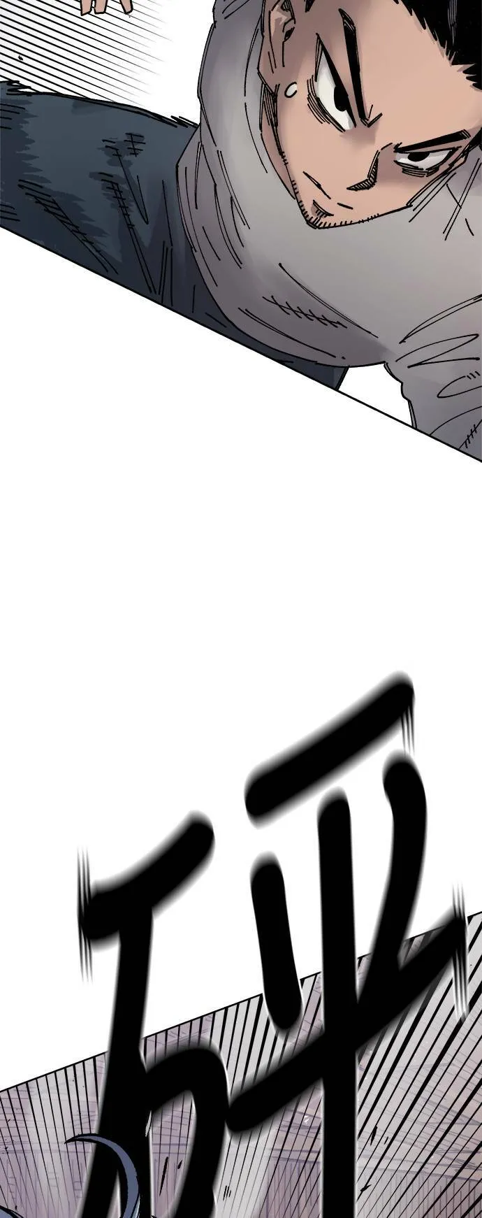 第30话 第9页