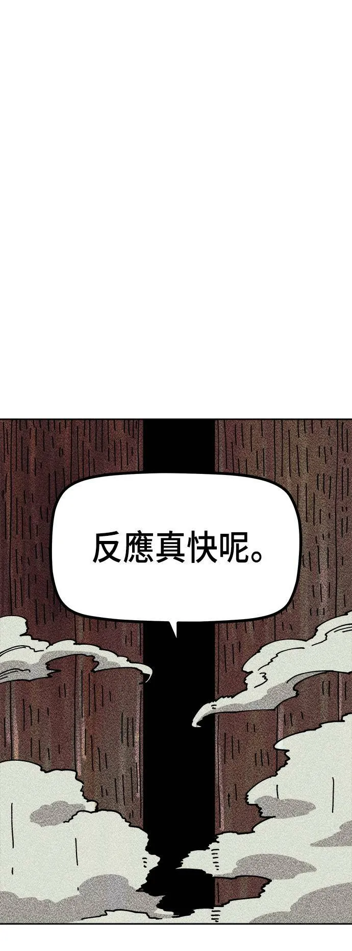 第30话 第19页
