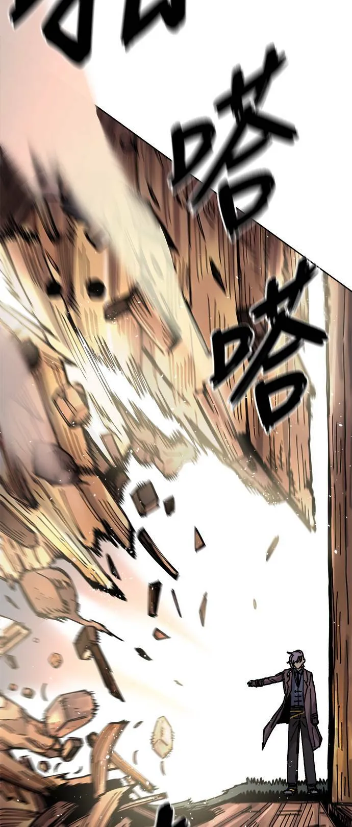 第30话 第22页