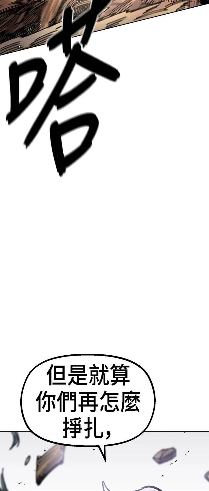 第30话 第23页