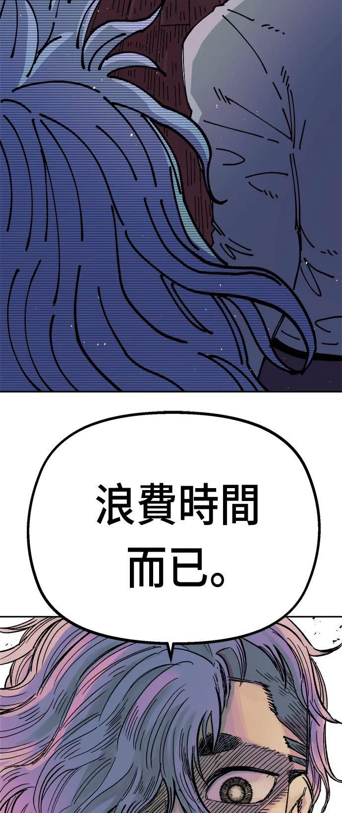 第30话 第26页