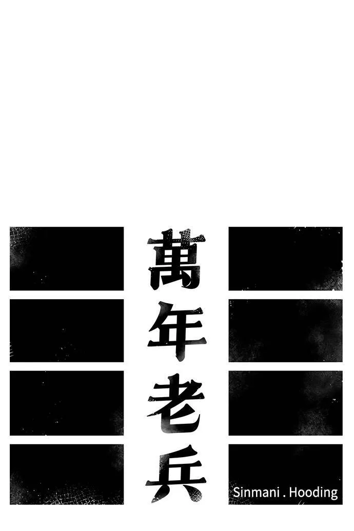 第30话 第28页