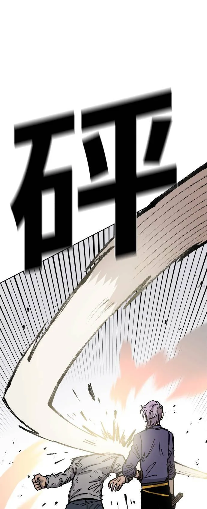第30话 第53页