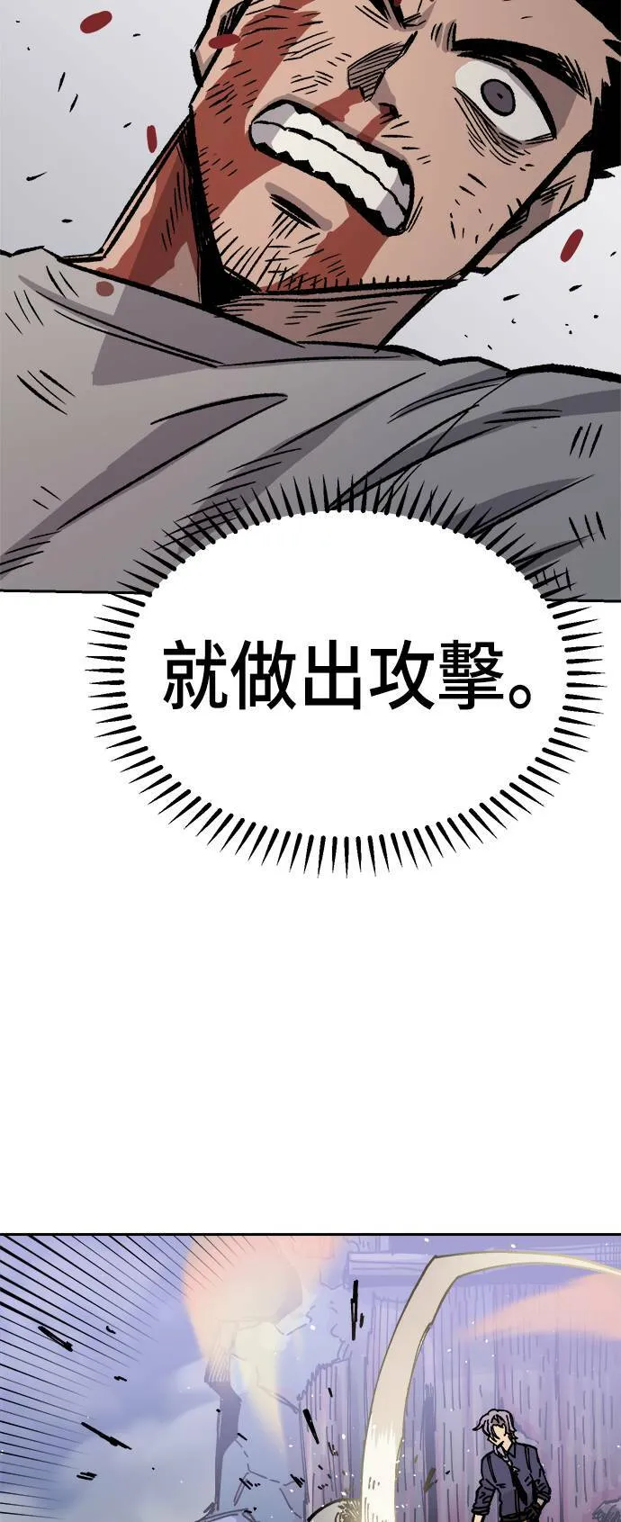 第30话 第55页