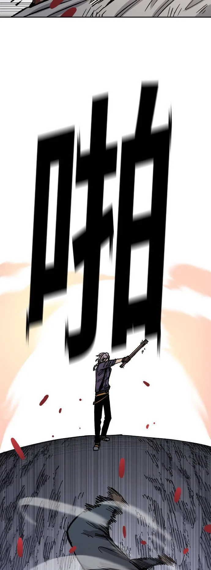 第30话 第59页