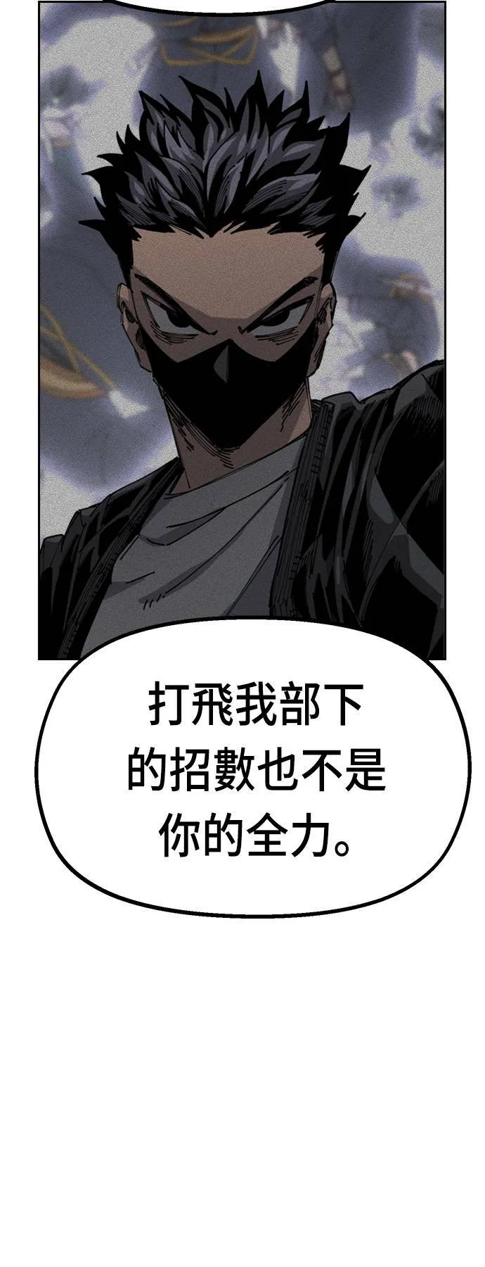 第30话 第65页