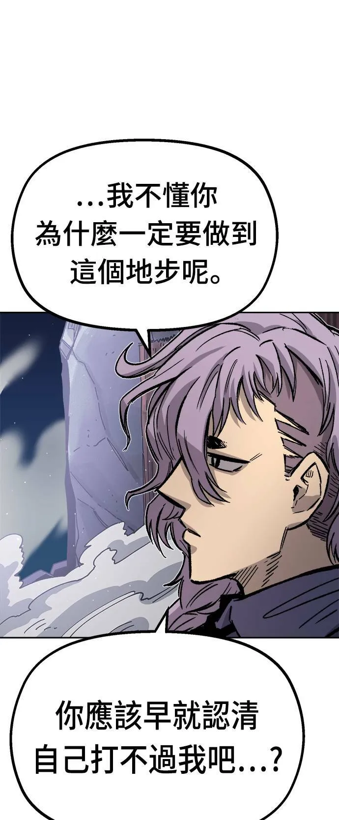 第30话 第69页