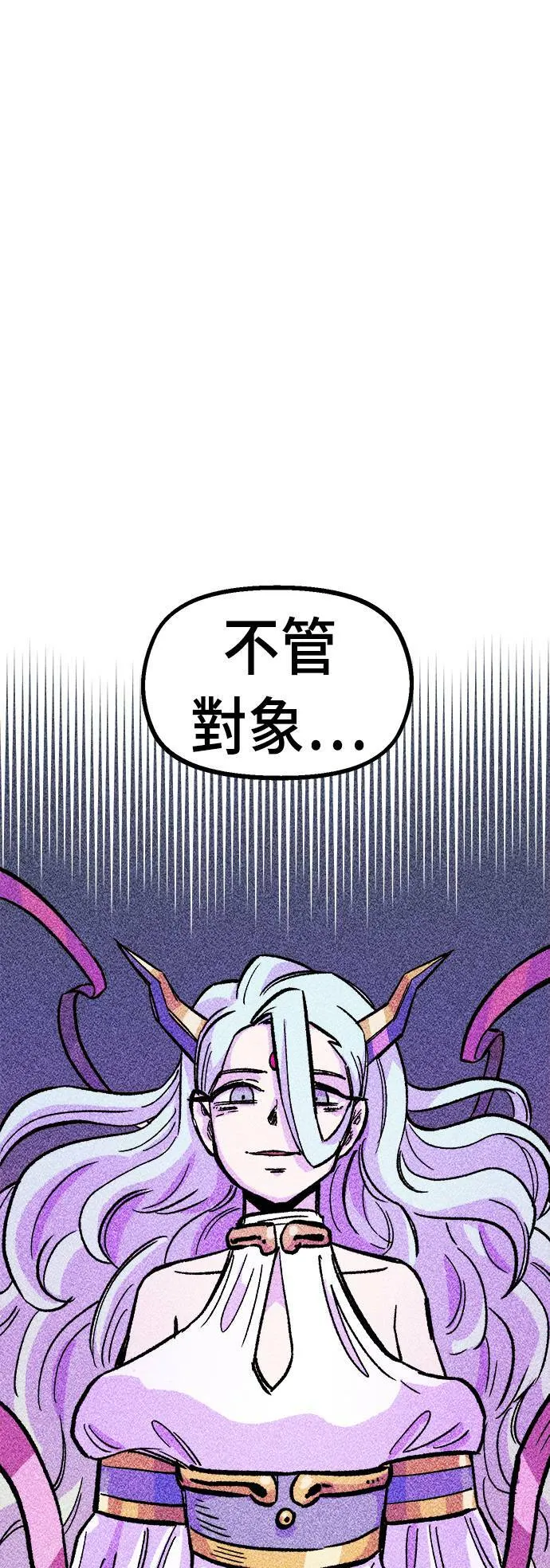 第30话 第74页