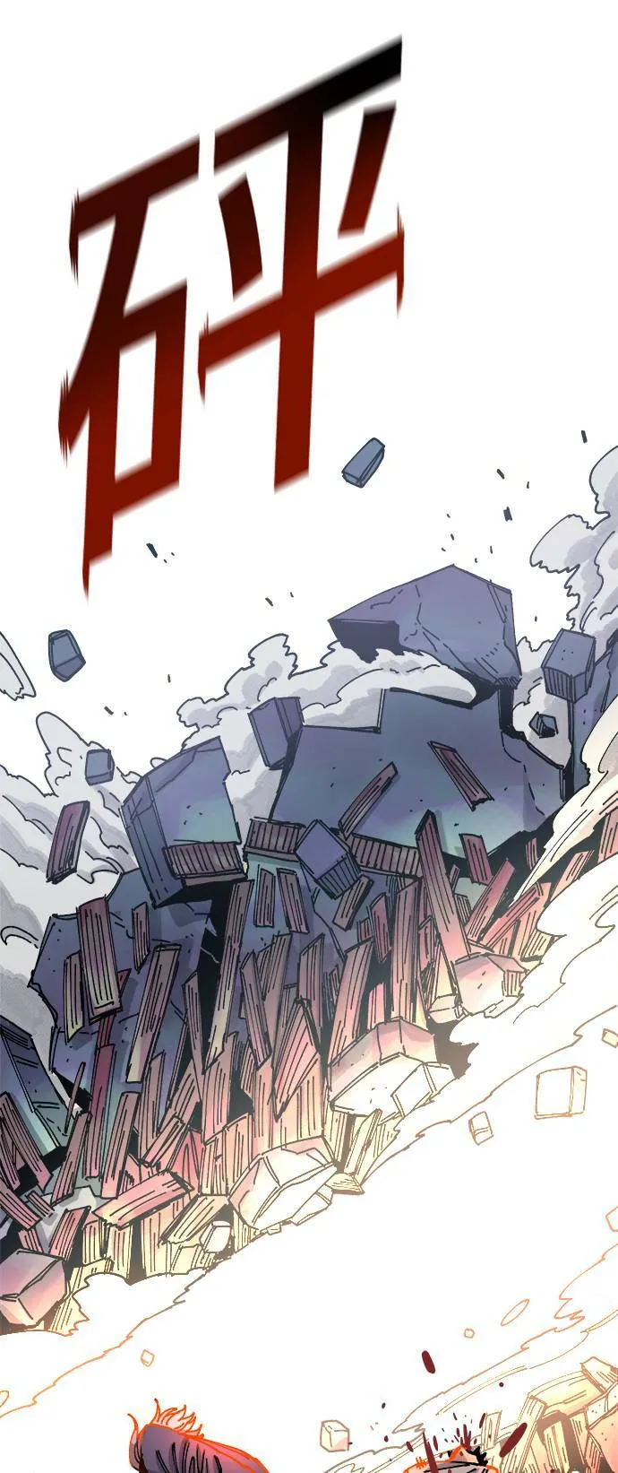 第30话 第82页